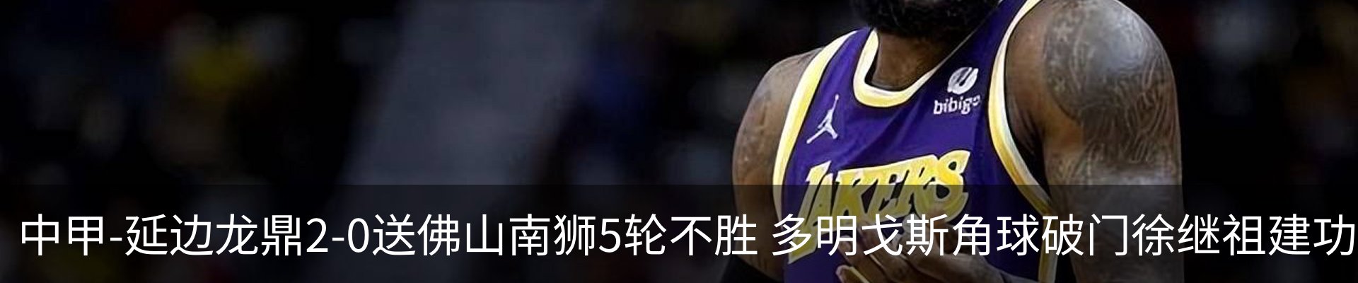 内页banner