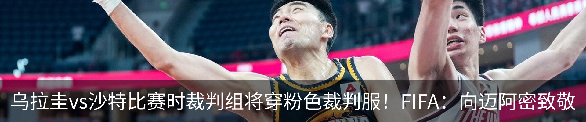 内页banner