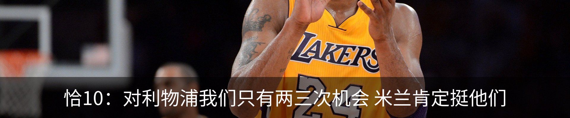 内页banner