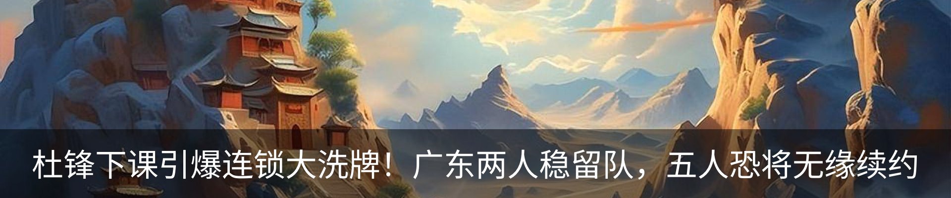 内页banner