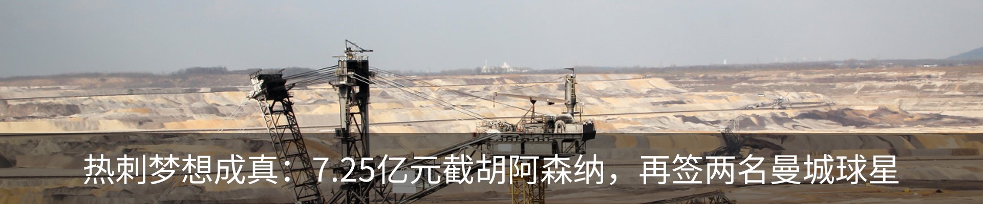 内页banner