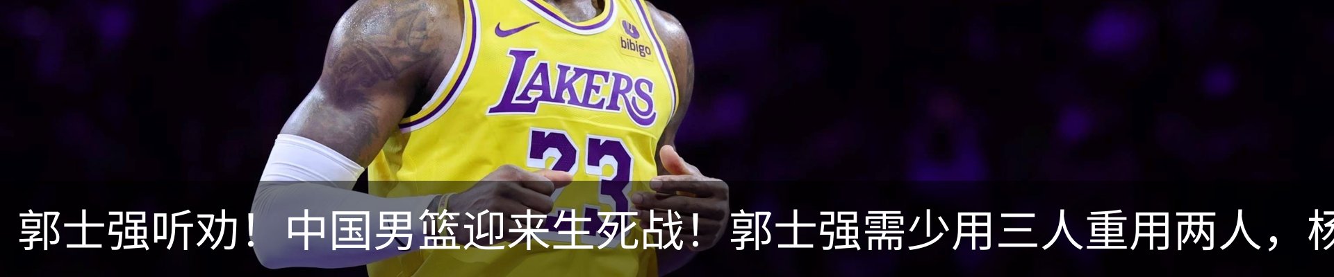 内页banner
